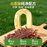 疯狂小狗狗零食鸭肉干泰迪柯基博美宠物磨牙囤货装 薄脆鸭肉干囤囤乐800g 实拍图
