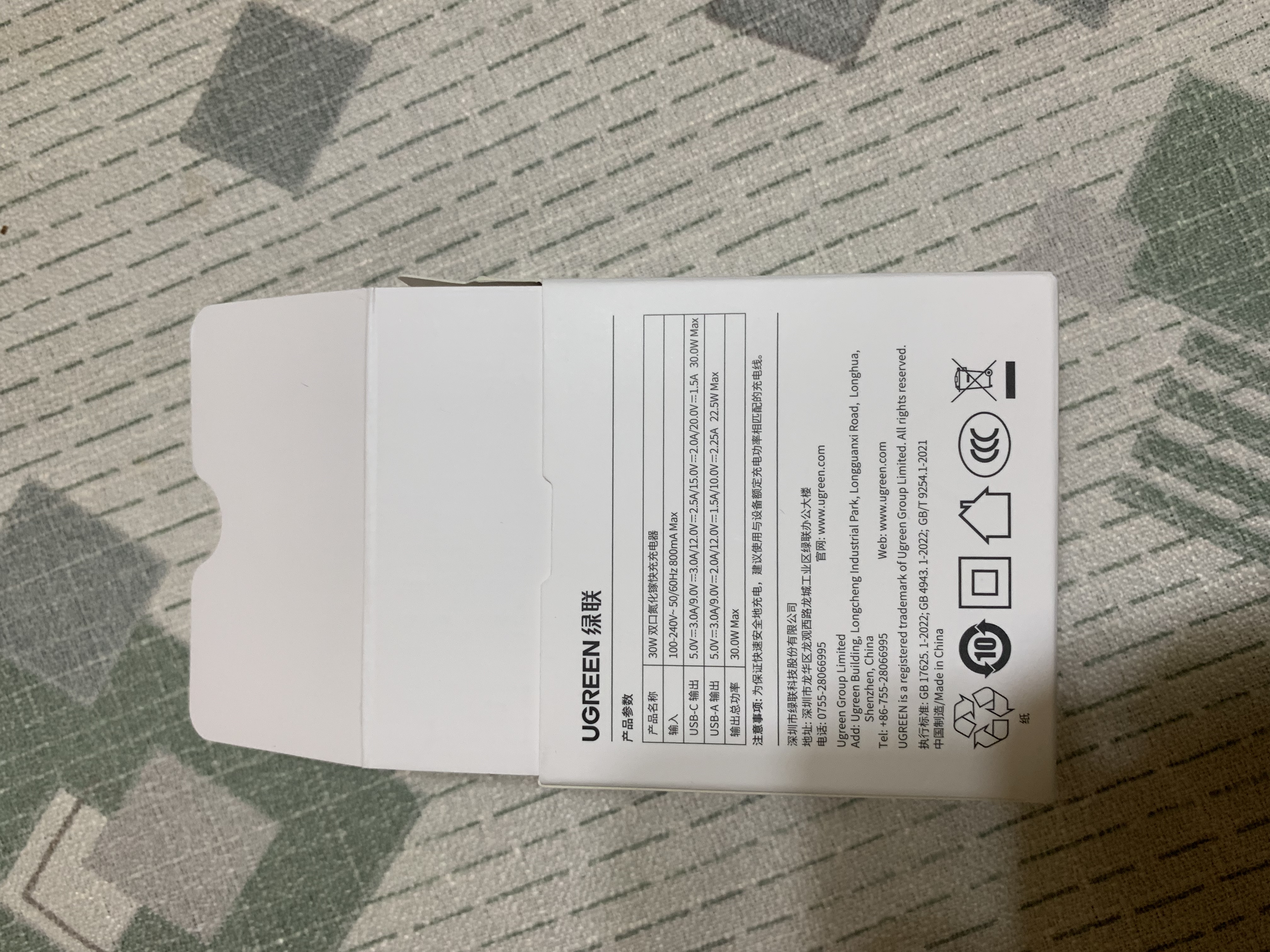 绿联30W氮化镓双口充电器多口Type-C快充头适用iPhone16e苹果17/16/15ProMax/Plus/iPad华为手机插头 实拍图