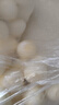 思念大黄米黑芝麻汤圆454g*4袋60颗早餐元宵节 实拍图