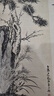 经典全集 陈淳画集 8开中国画临摹画册书籍写意水墨国画花鸟鱼虫山水走兽技法教材高清临本册页 花卉禽鸟名作赏析鉴赏 杨建飞主编 实拍图