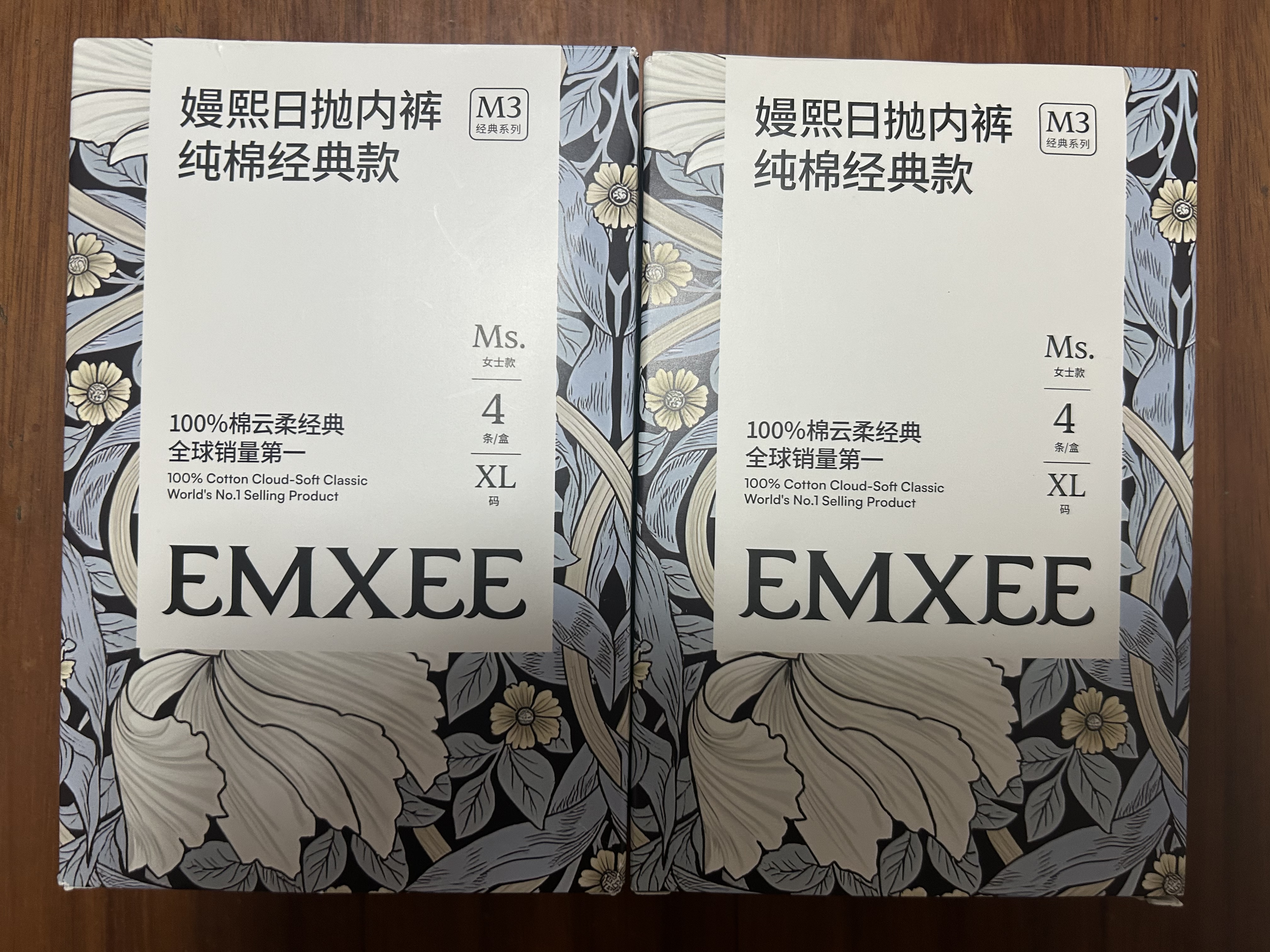 嫚熙一次性内裤女孕产妇月子纯棉内裤旅游 品牌直供 安全灭菌4条XL码 实拍图