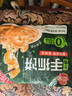 三全葱香手抓饼900g10片装 早餐半成品家庭早点儿童煎饼面点速食食品 实拍图