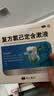 修正复方氯己定含漱液10ml*12支医用漱口水含甲硝唑口腔溃疡牙龈出血牙周脓肿牙龈炎冠周炎 独立包装 实拍图