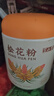 半山农 松花粉200克（配小勺） 长白山头道松花粉 可食用粉外用爽身粉 实拍图