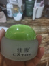 佳雪（CATHY）【官方正品】芦荟保湿霜国货补水保湿芦荟胶保湿面霜女男护肤父母 倍高度2瓶装（送30g洁面*2） 实拍图