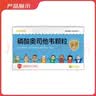 可威磷酸奥司他韦颗粒  15mg*18袋 实拍图