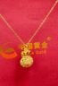 中国黄金（CHINA GOLD）福袋黄金项链女钱袋子足金吊坠七夕情人节礼物送女朋友老婆 （金重约1g）赠银链 实拍图