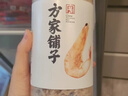 方家铺子淡干虾皮110g 海产干货不咸可打粉 紫菜蛋花汤 虾干海米干 虾米皮 实拍图