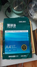 得力（deli）辉铂A4打印纸 70g500张*10包一箱 顺滑细腻 双面打印复印纸 采购优选 整箱5000张7785【品质升级】 实拍图