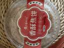 天下第一村山东周村特产烧饼256g花椒味香酥焦饼芝麻饼早餐代餐休闲零食 实拍图