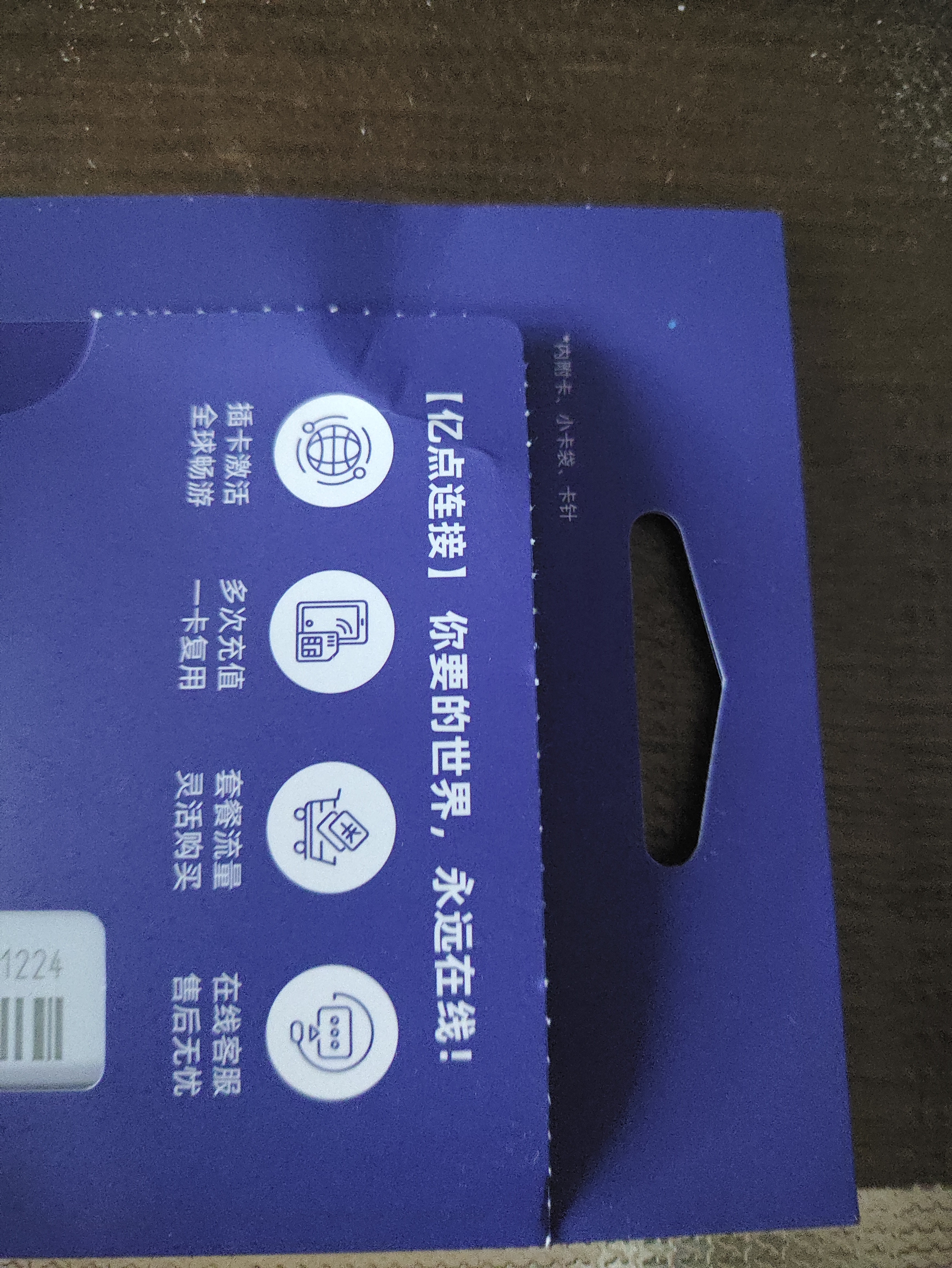 韩国电话卡5G高速无限流量手机上网卡首尔济州岛旅游SIM卡 5天 【无限流量】推荐 上网卡 实拍图