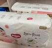 好奇（Huggies）铂金装小桃裤拉拉裤加大号XL48片(12-17kg)尿不湿【透爽散热】 实拍图