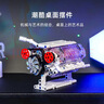 ONEBOT拼装积木男孩玩具V6发动机模型14+积木桌面摆件生日礼物 实拍图