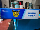 雷达（Raid）电热蚊香液168晚3瓶替换装 无加热器  无香型 驱蚊液驱蚊用品 实拍图