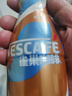 雀巢（Nestle）丝滑拿铁低糖口味 268ml*15瓶-新老包装随机发货 实拍图