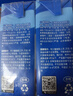 展艺欧澜 淡奶油稀奶油 250ml*2盒 动物奶油易打发 蛋糕裱花 烘焙原料 实拍图