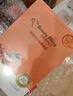 我的美丽日志 日记保湿补水贴片面膜5片 燕窝紧致面膜 实拍图