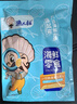 渔大叔 即食母皮皮虾肉带籽虾爬子约4-6只高蛋白高钙休闲零食特产48g 实拍图
