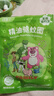 绿鼻子（green nose）驱蚊手环 防蚊叮咬植物精油便携 玩具总动员24条 实拍图