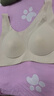 芬腾可安（FENTENGCARE）【升级2件装】固定乳胶杯无痕裸感调整型收副乳内衣女无钢圈文胸 实拍图