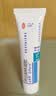 保益宁【祛痘疗程装】维A酸乳膏0.05%*20g*2盒装医用祛痘印修复淡化痘印痘坑修复祛痘药膏 实拍图