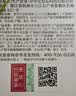 章华（SAVOL）生态染发霜可可棕色植少量遮白盖白物染发剂健康染发男女 实拍图