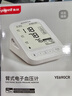 鱼跃（yuwell）大屏充电电子血压计690CR医用高精准血压测量仪器家用血压仪礼物 实拍图
