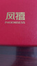 凤禧珠宝和田玉文殊菩萨吊坠肖兔本命佛玉牌送男女士朋友生日礼物高端 实拍图