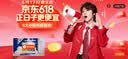 鸿星尔克短袖男夏季圆领速干衣冰感透气吸湿排汗t恤运动男跑步服上衣男t 实拍图