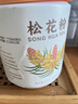半山农 松花粉200克（配小勺） 长白山头道松花粉 可食用粉外用爽身粉 实拍图