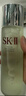 SK-II神仙水精华液75ml礼盒sk2补水保湿化妆全套护肤品套装生日礼物女 实拍图