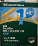 英氏婴幼儿磨牙棒原味带绳防掉婴儿宝宝零食6-12个月磨牙饼干80g 实拍图