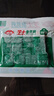安井芝士鱼豆腐 240g  锁鲜装 火锅关东煮麻辣烫食材 速食熟食方便菜 实拍图