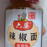 六婆辣椒面麻辣味瓶装500g火锅干碟卤肉烧烤蘸料炸鸡辣椒粉撒料家用 实拍图