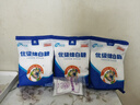 JING TANG京糖优级绵白糖508g*3袋 中华老字号 烘焙冲饮烹饪调味 实拍图