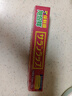 旭包鲜食品级保鲜膜PVDC材质22cm*50m 耐高温可微波炉 家用大卷易撕切割 实拍图