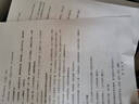 奔图（PANTUM）M6202W激光打印机 家用复印扫描一体机 手机无线学习打印 静谧黑 实拍图
