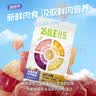 比乐 臻六拼冻干牛肉牛油果成幼犬通用狗粮2kg小型中大型犬泰迪金毛 实拍图