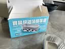 厨王爷锡纸盒【30只】食品级铝箔蛋糕烘焙模具榴莲盒烤箱专用加厚锡纸碗 实拍图