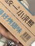 统一小浣熊 奥尔良烤翅味干脆面 35g* 30包 整箱装儿时美食干脆面 实拍图