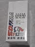 索菲玛机油滤芯机滤S5176PE1迈腾CC途观L辉昂帕萨特途锐A4A6A8Q5Q7卡宴 实拍图