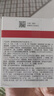 薇诺娜第二代舒敏保湿特护滋润霜50g补水乳液面霜护肤品 实拍图