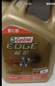 嘉实多（Castrol）极护智E版单次小保养卡5W-40 SP 5L 含机油+机滤+工时 汽车保养 实拍图