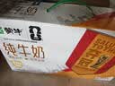 蒙牛全脂纯牛奶250ml*24盒 世界杯定制装送礼礼盒 实拍图