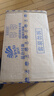 维达（Vinda）有芯卷纸 蓝色经典4层130克*30卷 厚韧耐用 卫生纸 卷筒纸纸巾 实拍图