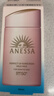 安热沙（Anessa）亲肤型防晒霜60ml 安耐晒粉金瓶防晒女士SPF50+  实拍图