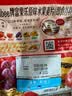 卡乐比（Calbee）即食燕麦片冷泡 原味水果麦片600g 进口非油炸 营养代餐早餐零食 实拍图