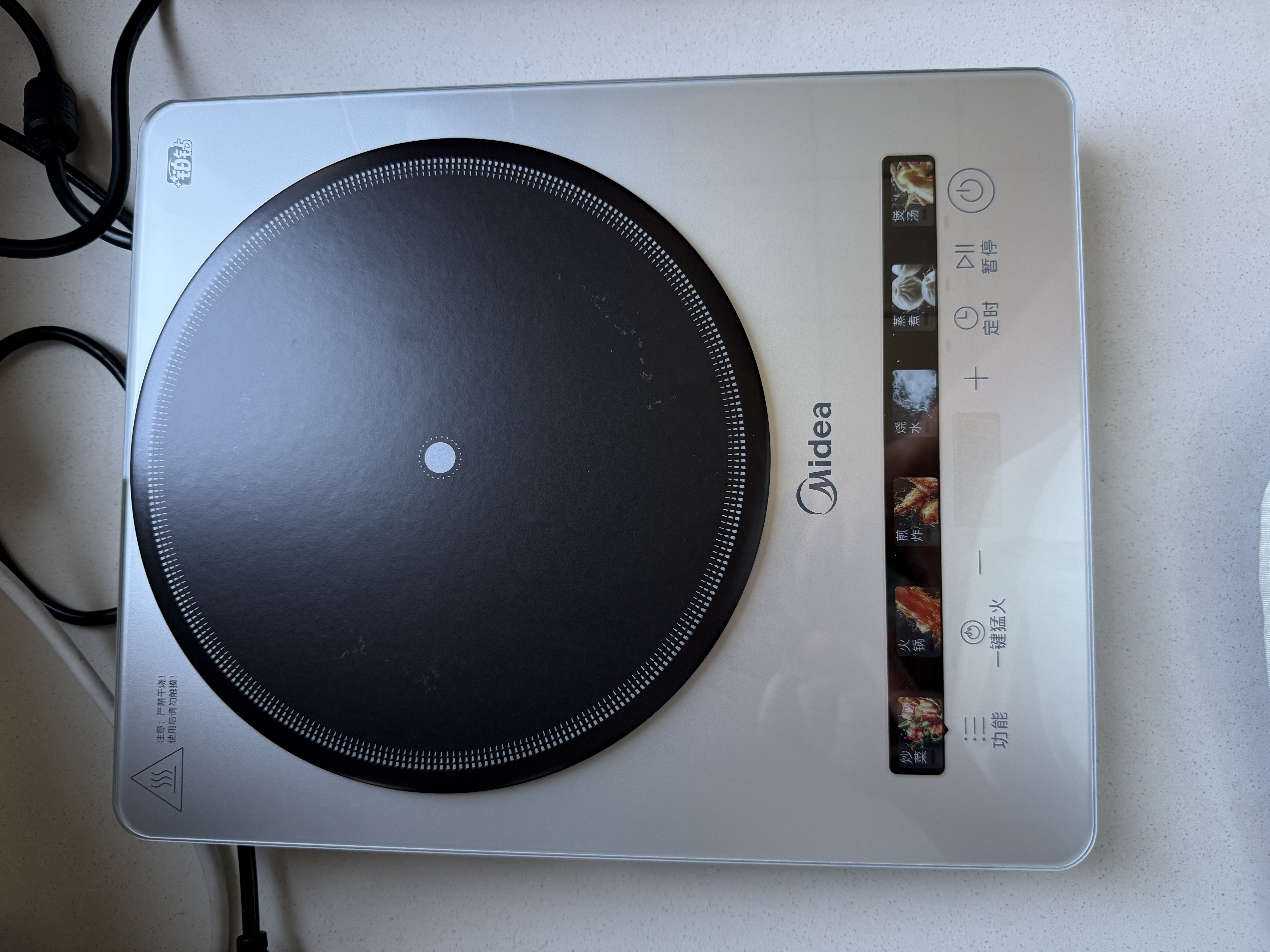 美的（Midea）家用电磁炉电陶炉电池炉2200W大功率猛火新型电磁灶一体面板爆炒炒菜火锅炉2026新品MC-E22B232 实拍图