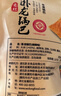 卧龙老灶锅巴400g*3包休闲零食锅巴麻辣*1+五香*2 实拍图