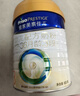 美素佳儿（Friso）皇家幼儿配方奶粉 3段（1-3岁幼儿适用）800g 乳铁蛋白 (新国标) 实拍图